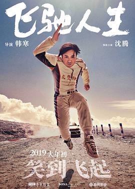 午夜国产精品不卡在线观看