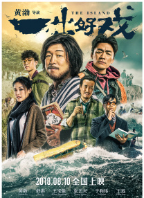 刑警队长的粗大巨龙调教